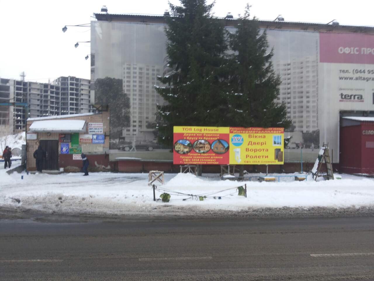 Офис партнера - Борисполь.